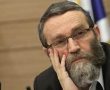 בעלי נכסים נטושים ימשיכו להנות מפטור בארנונה