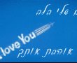 תמונה ללא תיאור