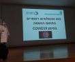 שערי צדק: מרבית חולי הקורונה הקשים מתחת לגיל 60 שטופלו על ידי חמצן- החלימו