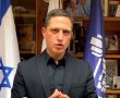 רוביק על השביתה הכללית: "החינוך צריך לחזור, המאבק צריך להמשך בכלים אחרים''