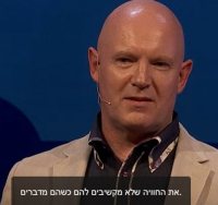 צילום מסך 