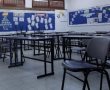 שביתה בעירייה ומוסדות החינוך