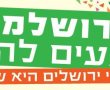 תמונה ללא תיאור