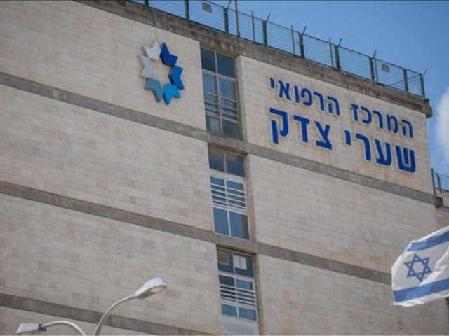 צילום: פלאש 90