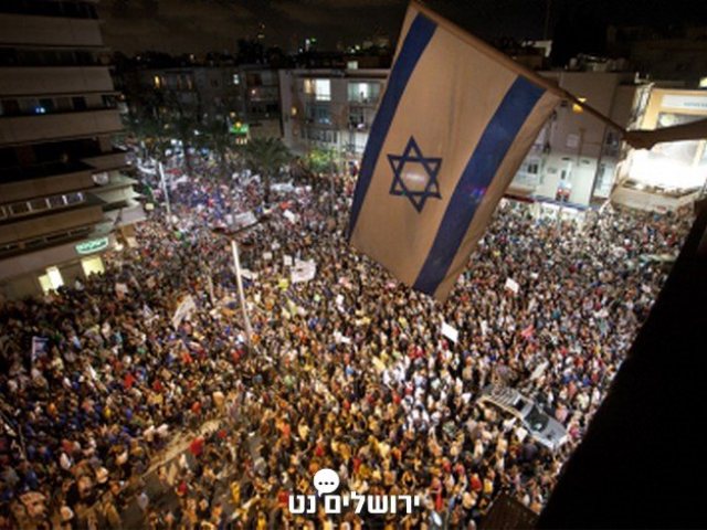 צילום: פלאש 90