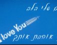 https://pixabay.com עיבוד אתר הברכות בעברית מאגר ברכות מקוריות ומרגשות 