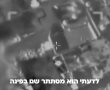 לוחמים זיהו מחבלים בתוך מבנה, וחיסלו אותם תוך שניות (תיעוד)