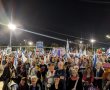בשעה זו: ההפגנה השבועית במשכן; מוקדם יותר: צעדת מחאה ברחובות העיר
