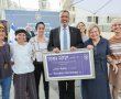 עיריית ירושלים חנכה רחוב על שמו של פרופ' יעקב נאמן ז"ל בשכונת מורדות ארנונה