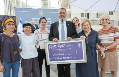 צילום: ארנון בוסאני 