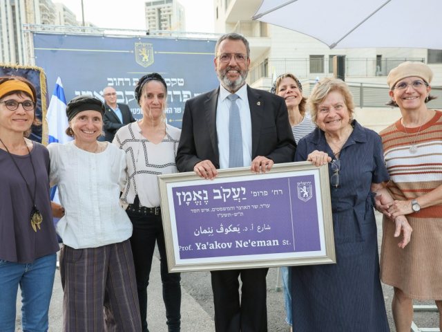 צילום: ארנון בוסאני 