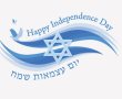 יבנה מציינת את יום הזיכרון וחוגגת עצמאות במתכונת קהילתית מותאמת למצב