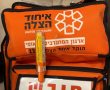 חובש איחוד הצלה הציל את חייו של גבר בן 25