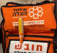 צילום: איחוד הצלה 