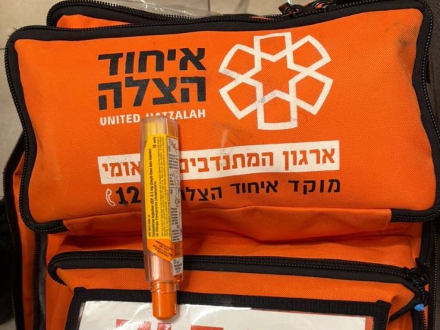 צילום: איחוד הצלה 