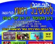 תמונה ללא תיאור