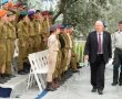 נשיא המדינה למצטיינים: ""אתם עומדים ומצדיעים למפקדיכם ולמנהיגי ישראל-  אני מצדיע לכם"