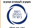  מענק הוצאות קבועות: כמה מס הכנסה נשלם על רשת בטחון סוציאלית לעסקים 