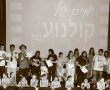 דניאל קופף (צילום: דו"צ) תיאטרון ׳פאזל׳ אשקלון מציג: שילוב והכלה על הבמה