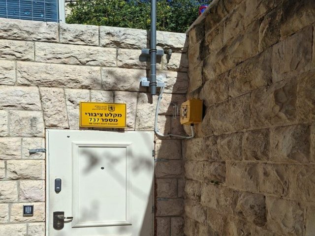 צילום: עיריית ירושלים 