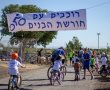 ממשיכים במסורת: "רוכבים וזוכרים" – מסע אופניים חברתי ביום הזיכרון 