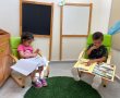 יום לימודים פחות: גני העירייה לא יפעלו בשישי