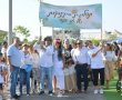 גן יבנה חוגגת 15 שנים של קהילה חמה ומאוחדת בפארק רונה רמון