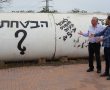 ח"כ איתן ברושי ביקר בעוטף עזה "למרות הקרבה לקו העימות ולמרות כל האיומים והמנהרות, אנשים בוחרים ורוצים לחיות כאן"