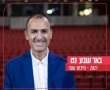 "אני כן מרגיש שהייתי בכל הצמתים התרבותיים של העיר"