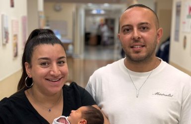 צילום: המרכז הרפואי שערי צדק 