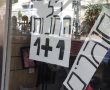 בעלי עסקים בבאר שבע: "לא מצליחים להתפרנס, שוקלים לעזוב"