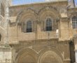לרגל חודשי החורף הקרים: סיורים מרתקים ברחבי ירושלים