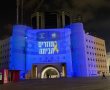 בניין עיריית אשדוד הואר הערב לאות הזדהות עם החטופים
