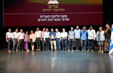 קרדיט: שלומי אמסלם, לע"מ