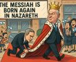 הביקור הצפון קוריאני של נתניהו בביה"ס בנצרת עילית , סליחה- "נוף הגליל".