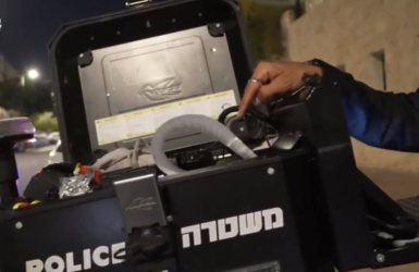 צילום: דוברות המשטרה 