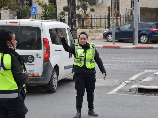 צילום: דוברות המשטרה