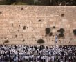 צום יום הכיפורים