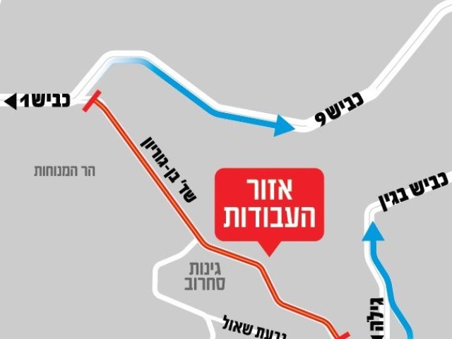 מפת דרכים חלופיות, באדיבות חברת מוריה