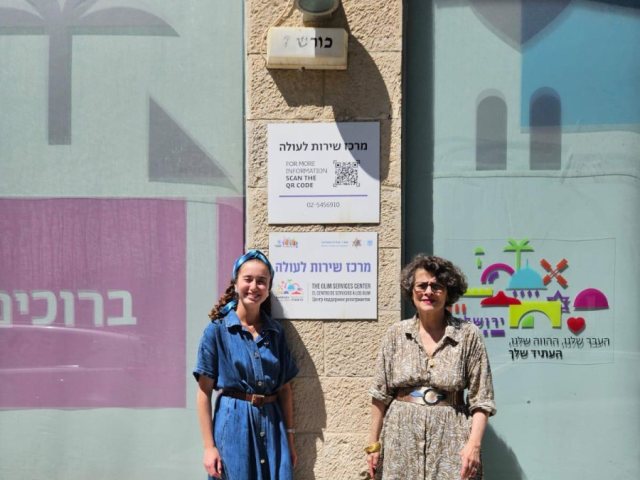 צילום: עינת בן יהודה 