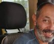 נפרדים מאיתן לוי ז״ל שהושב לקבורה בישראל