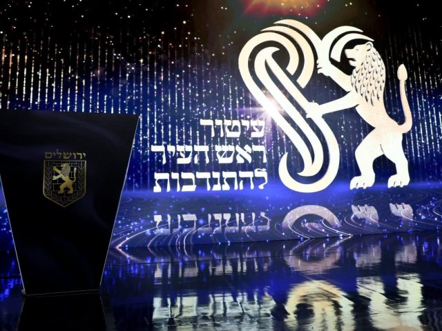 צילום: ארנון בוסאני 