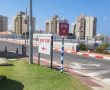מסכמים יום כיפורים בברזילי: 210 פניות למיון 