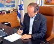ניר ברקת חתם על היתר הבניה להרחבת שגרירות ארה"ב