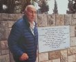 ניטע עץ כבוד לזכרו של לוחם תש"ח שנפטר לאחרונה- סעדיה גיספן ז"ל