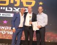 בתמונה : מימין יאיר קפלן, ניסים ניצ'קו ויעקב פלד. צילום: דביר מאיר