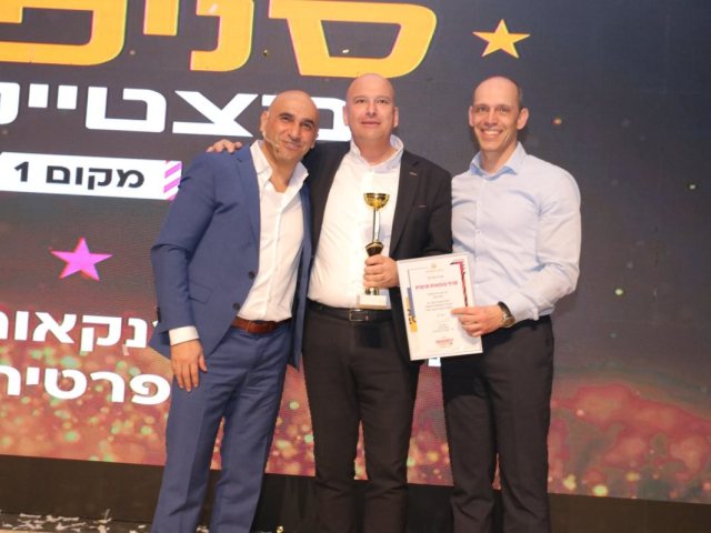 בתמונה : מימין יאיר קפלן, ניסים ניצ'קו ויעקב פלד. צילום: דביר מאיר