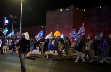 צילום: דוברות המשטרה 