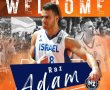 עירוני ממשיכה לבנות את הסגל לעונה הבאה : רז אדם מגיע ללב המושבה בהשאלה מהפועל ת"א.