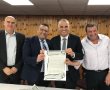 חוות הנוער הציוני תשיב 19 דונם למדינה - יאפשר הקמת דירות בירושלים